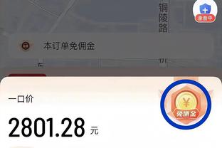 雷竞技赞助的队伍截图0